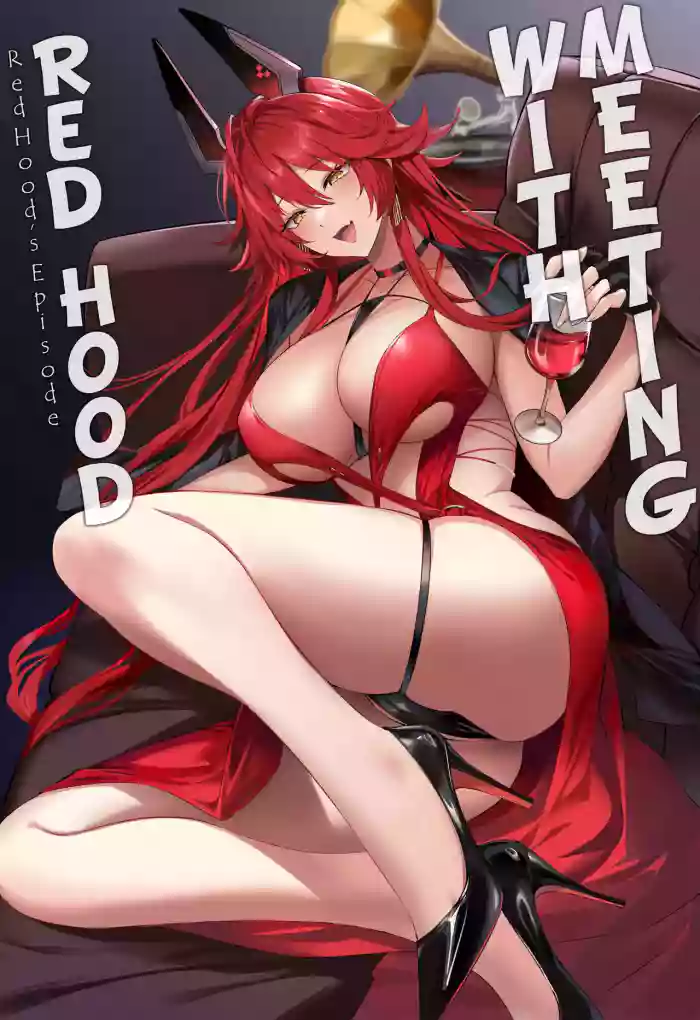 (C105) [Noir Complex (NR)] Red Hood to Mendan Suru | Meeting with Red Hood (Goddess of Victory: Nikke) [English] cover