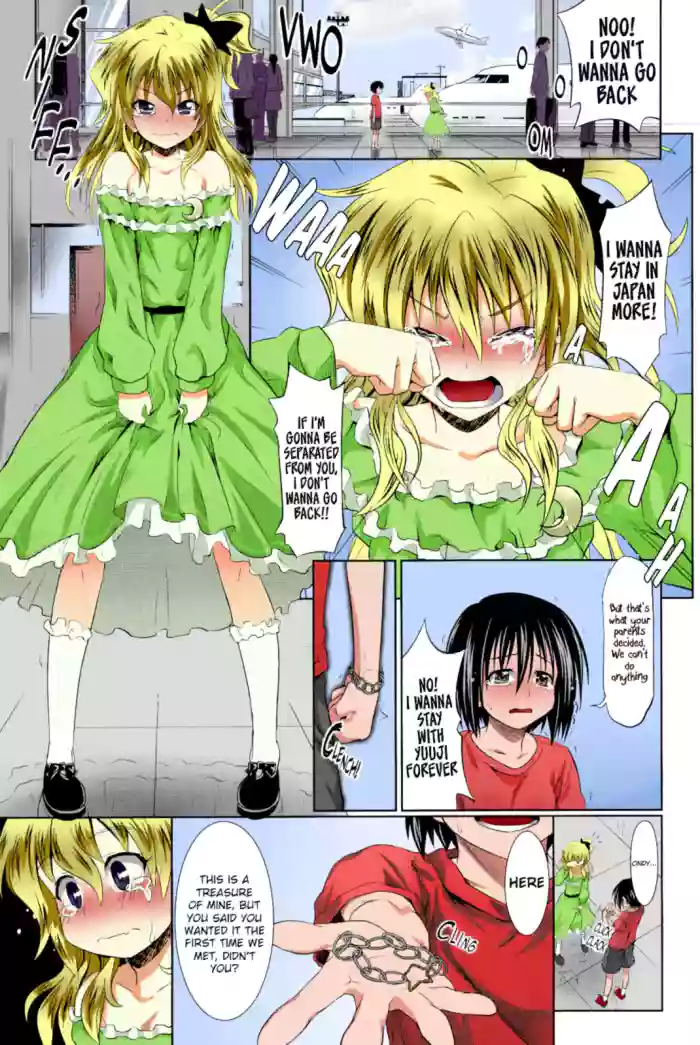 [Makinosaka Shinichi] Present For You (COMIC Megastore 2010-06) [English] [Hikarinokaze] cover