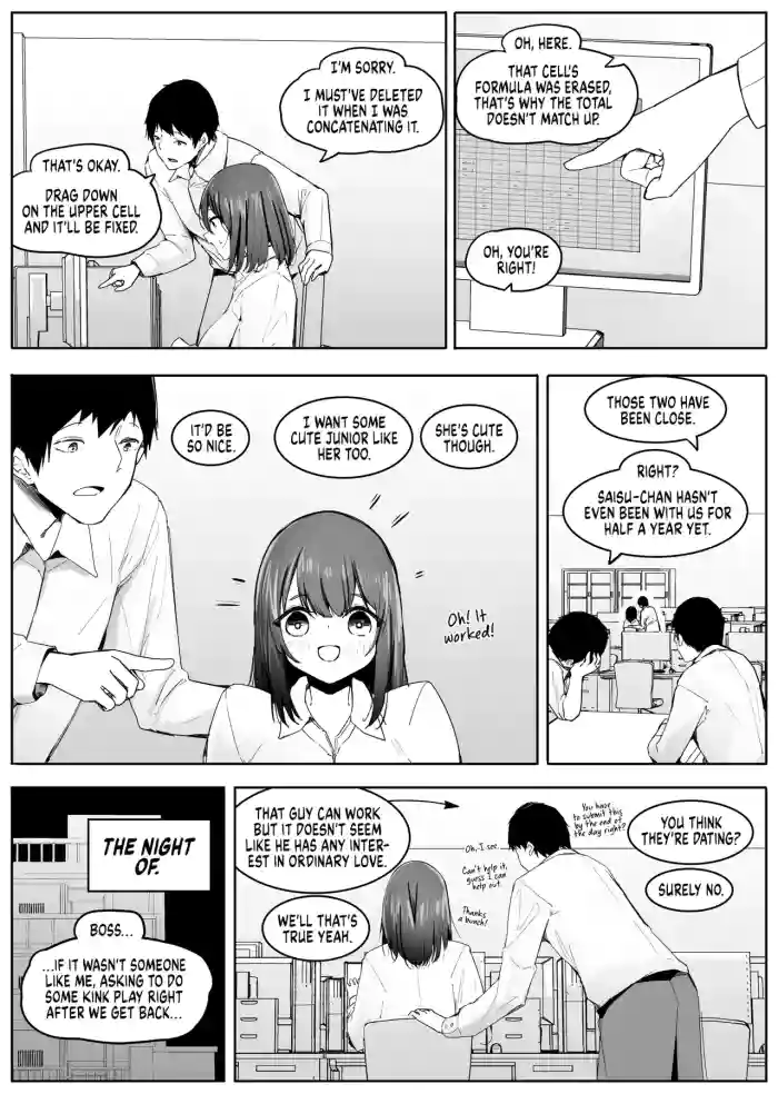 [Marushamo] Ore no Seiheki ga Kouhai to Issho de Kyou mo Size Fetish Play Sasete Moraeru | I Get to Play with my Size Fetish Today [English] cover
