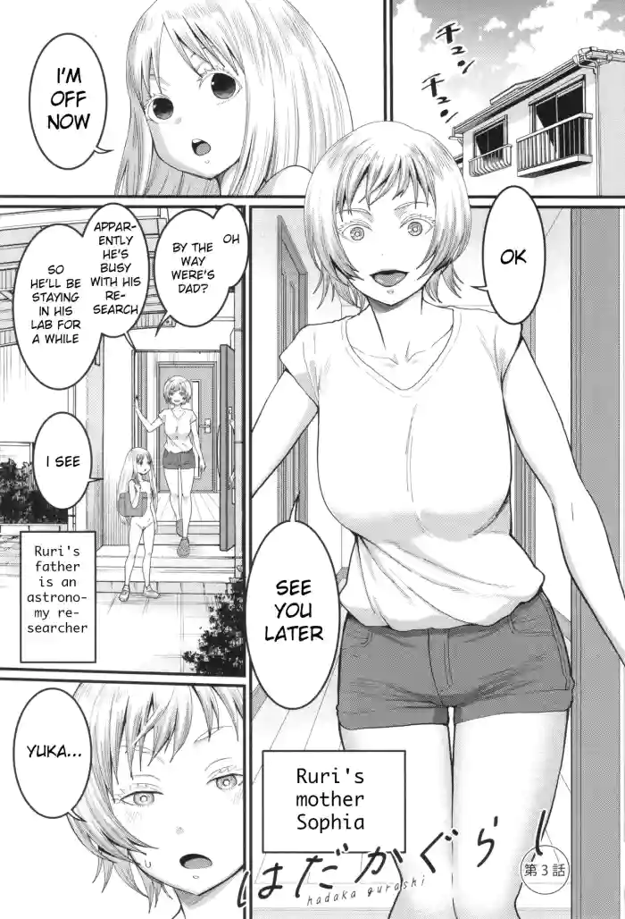 Hadaka Gurashi Ch. 3 cover