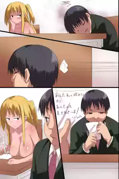 Page 83