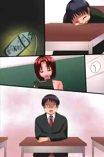 Page 88