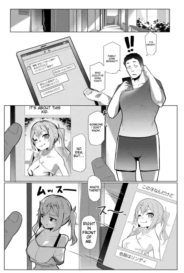 (C104) [Hitsuji Kikaku (Muneshiro)] Imouto wa Mesu Orc 7 [English] cover