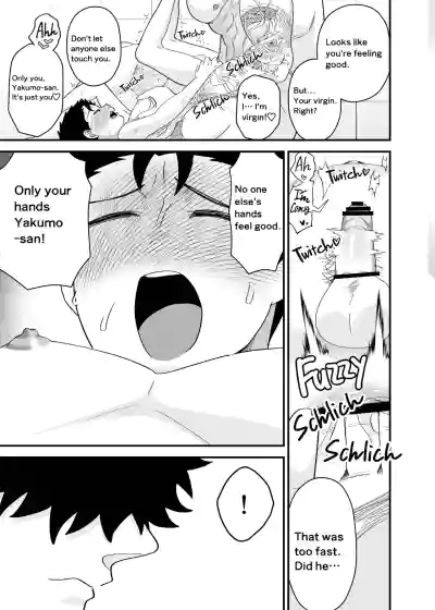 Page 70