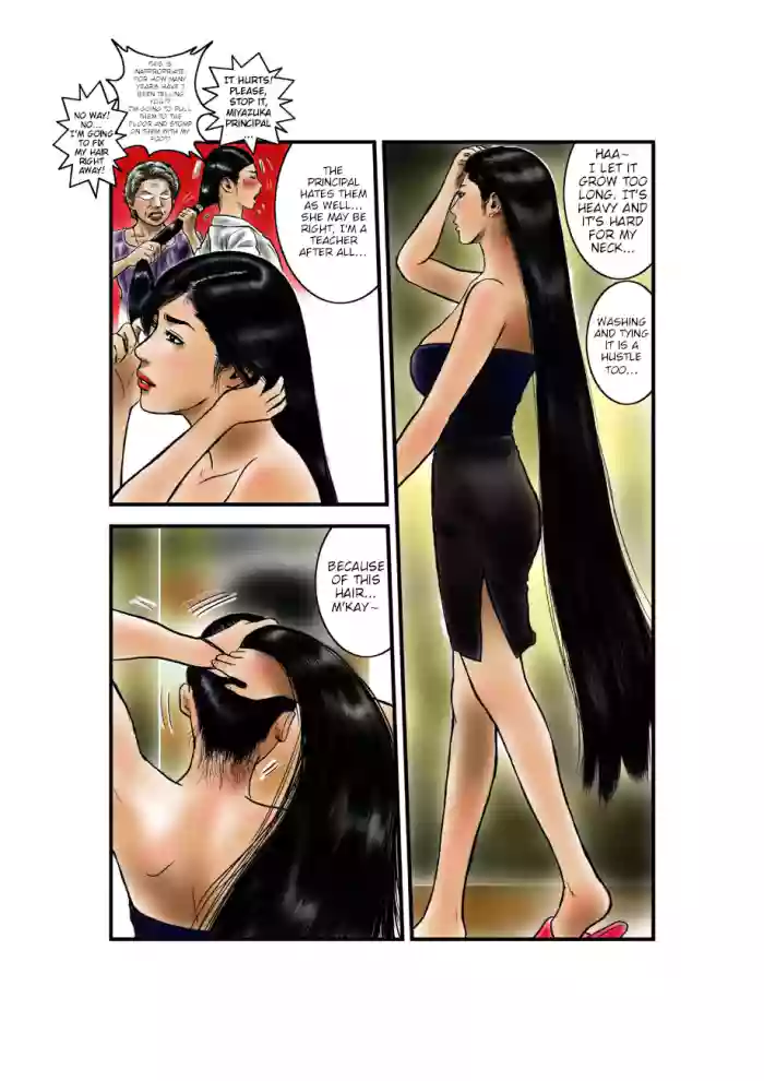 [rebirth] Yuuwaku no Kurokami Kyoushi [English] [Poranya] cover