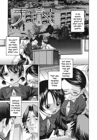 Page 131