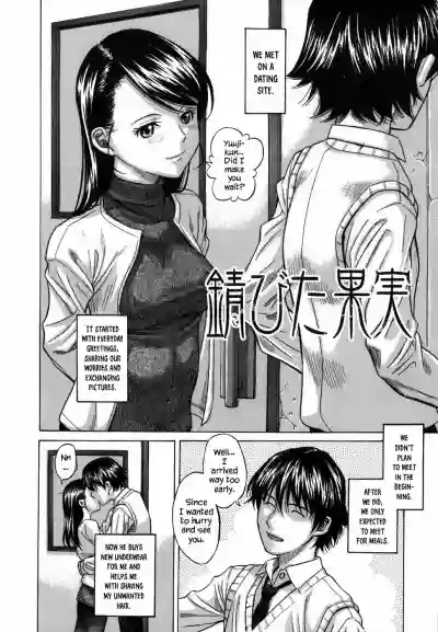 Page 184