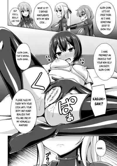 Page 124