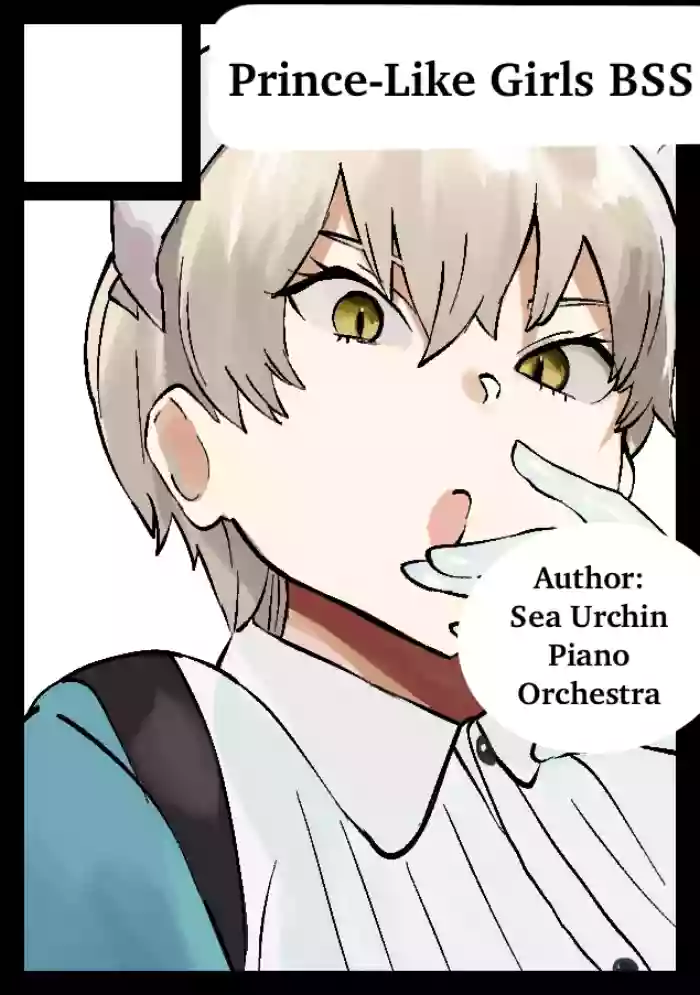 [Uni Piano Gakudan (Uni Piano)] Ouji-sama-kei Joshi BSS Manga | Prince-Like Girls BSS [English] [HTranslation83] cover