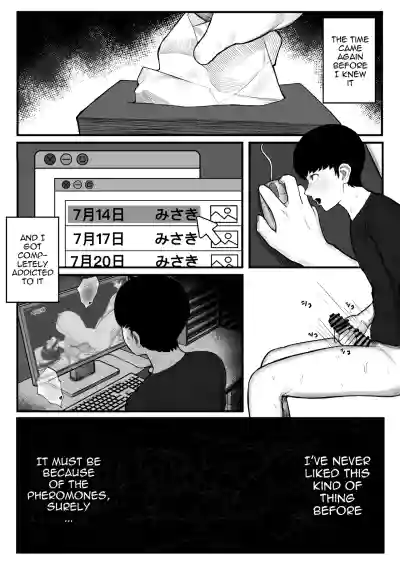 Page 58