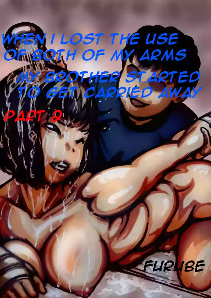 (REDTranslations)When I lost the use of both of my arms my brother started getting carried away Part 2 cover