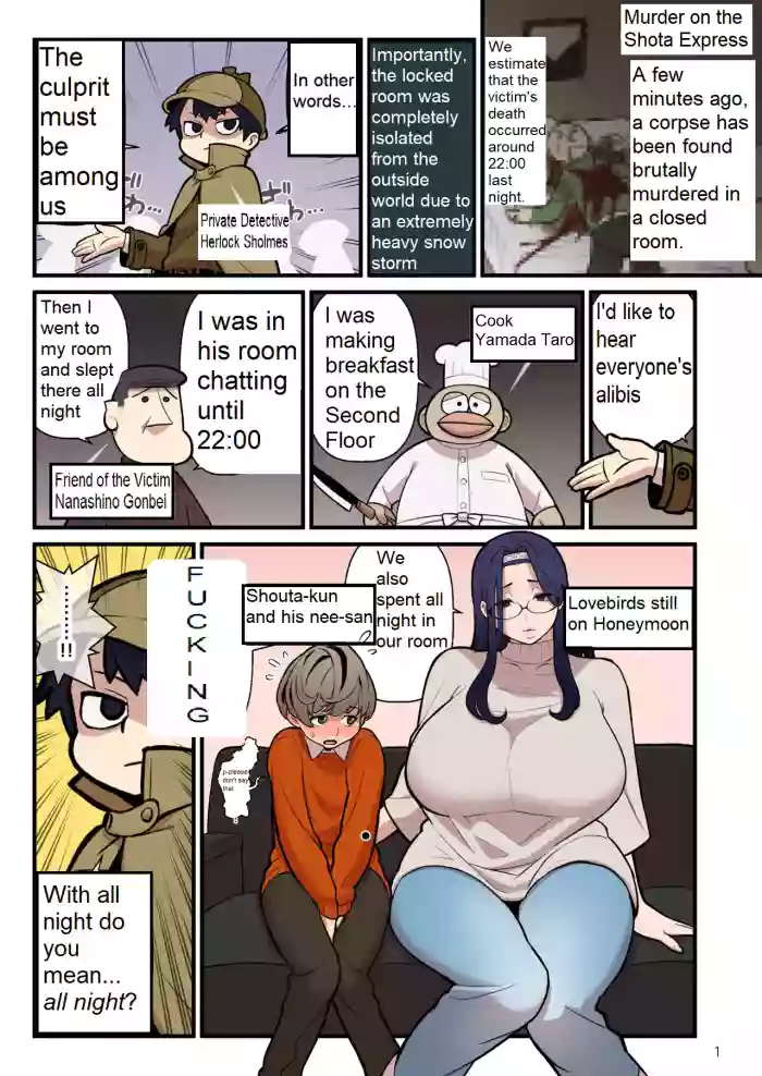 [Kakuzatou] Who is the Culprit? cover