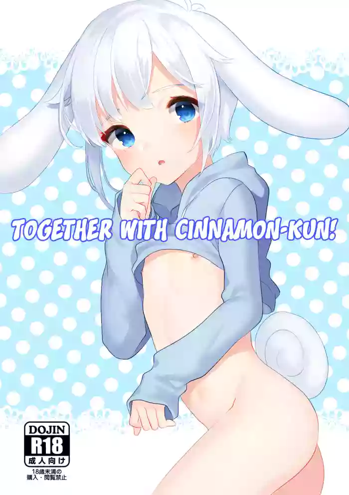 [Ichigoen (Sorano Suzume)] Cinnamon-kun to Issho! | Together with Cinnamon-kun! (Cinnamoroll) [English] {Chin²} [Digital]