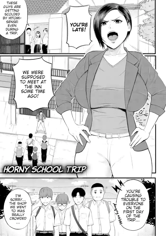 [Shiono Kou] Yokujou Shugakuryokou | Horny School Trip (Inran Onna Kyoushi to Boku) [English] [Digital] cover