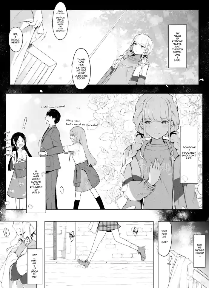 [Suguru] Kotone no Omoi | Kotone's Affection (Gakuen IDOLM@STER) [English] cover