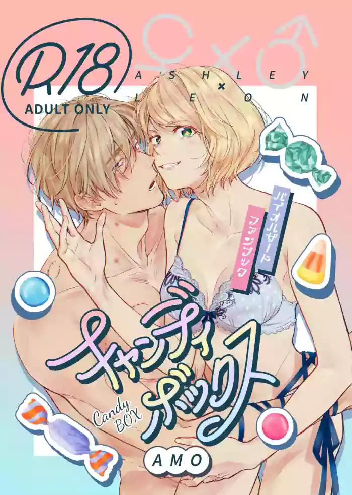 [43cm (Akimoto / Amo)] Candy Box (COMIC CITY SPARK 18) [English] cover