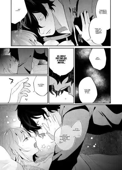 Page 74
