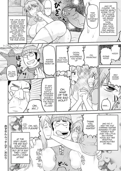 Page 107