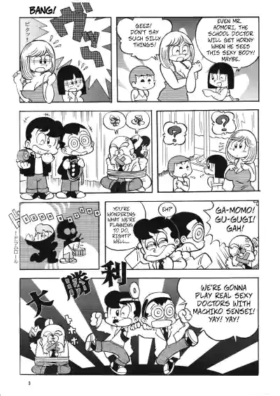 Page 3