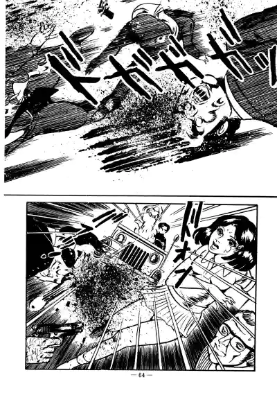 Page 64
