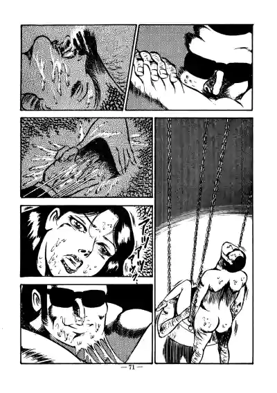 Page 71