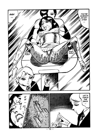 Page 76
