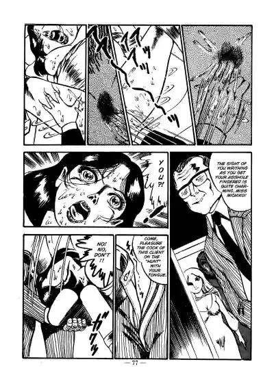 Page 77