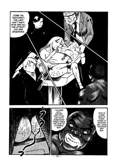 Page 79