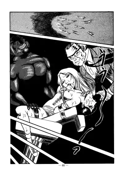 Page 80