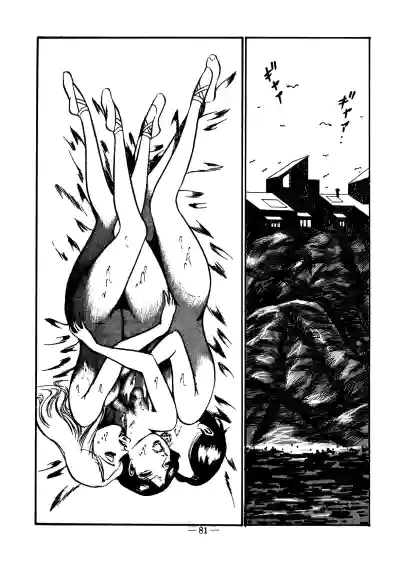 Page 81