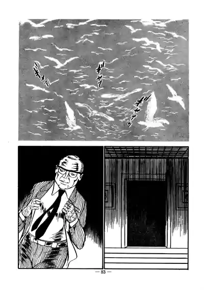 Page 83