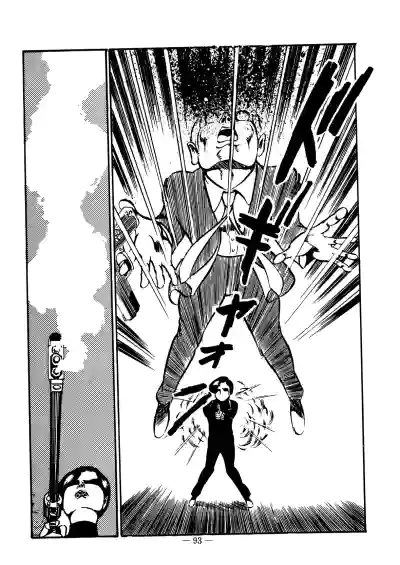 Page 93