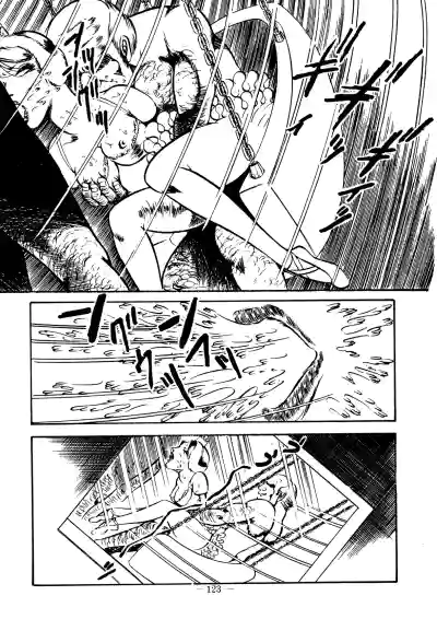 Page 123