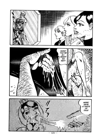 Page 124