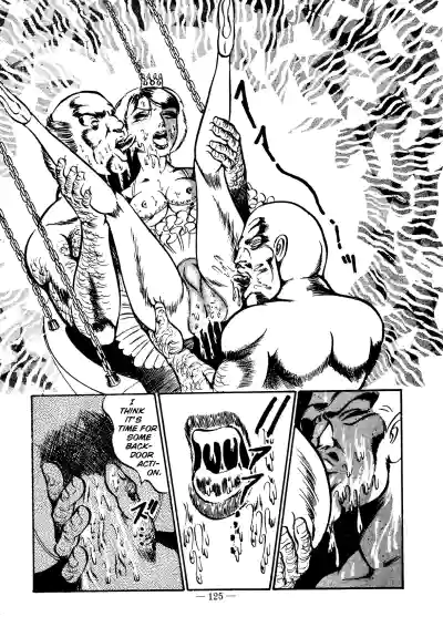 Page 125