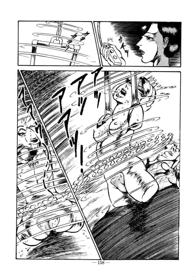 Page 157