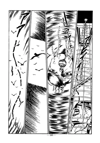 Page 159