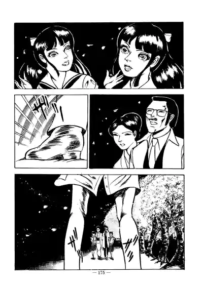 Page 172