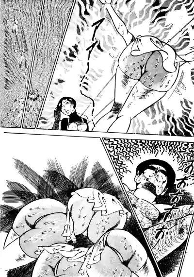 Page 233