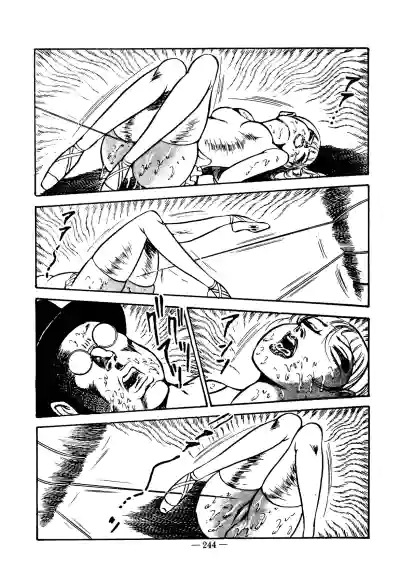 Page 237