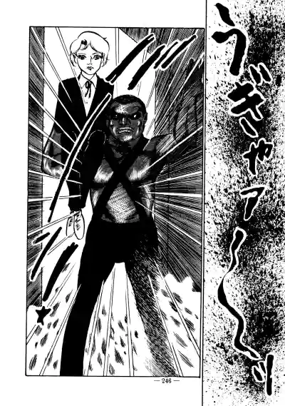 Page 239