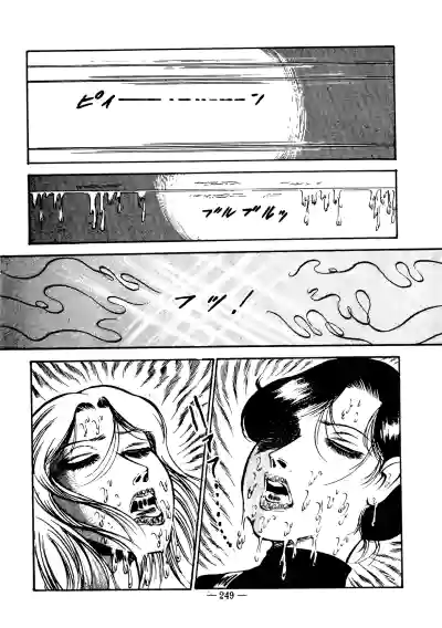 Page 242