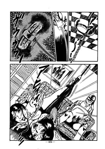 Page 314