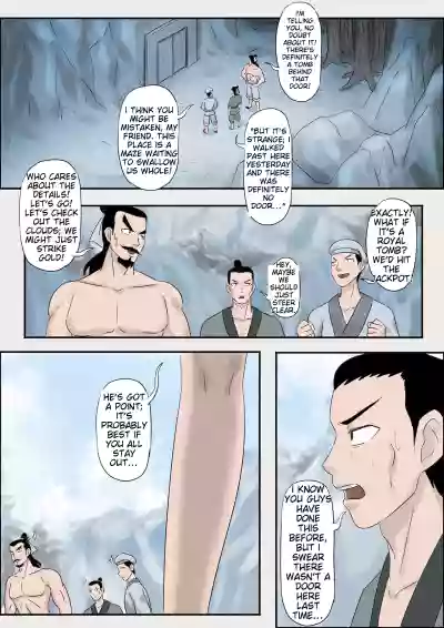 Page 84
