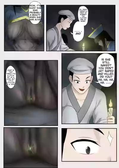 Page 91