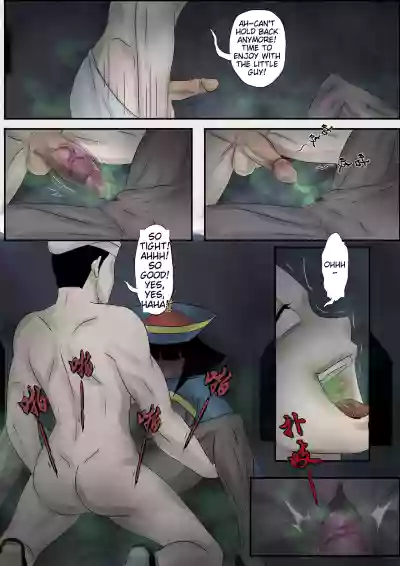 Page 97