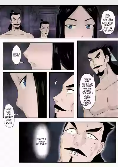 Page 110