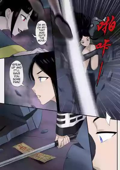 Page 113