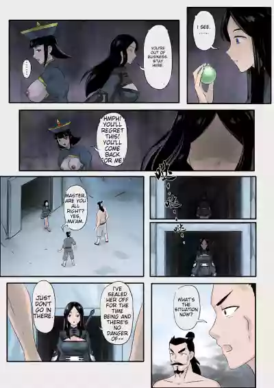 Page 120