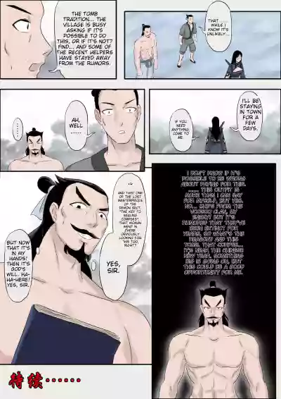Page 121